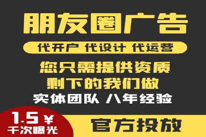 SEM推广优化策略——以某知名企业为例